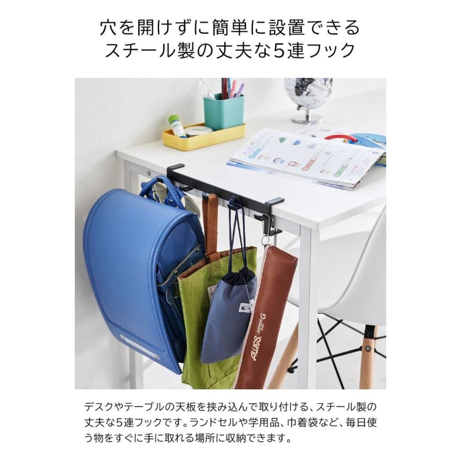 tower 山崎実業 テーブル横フック タワー インテリア 公式 収納 送料