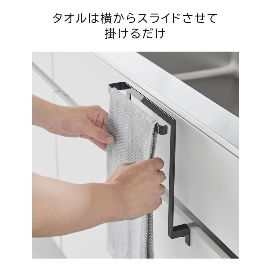 tower 山崎実業 キッチンシンク下収納扉タオルハンガー タワー