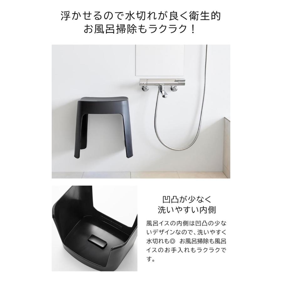 tower 山崎実業 洗いやすいマグネット風呂イス タワー お風呂 公式