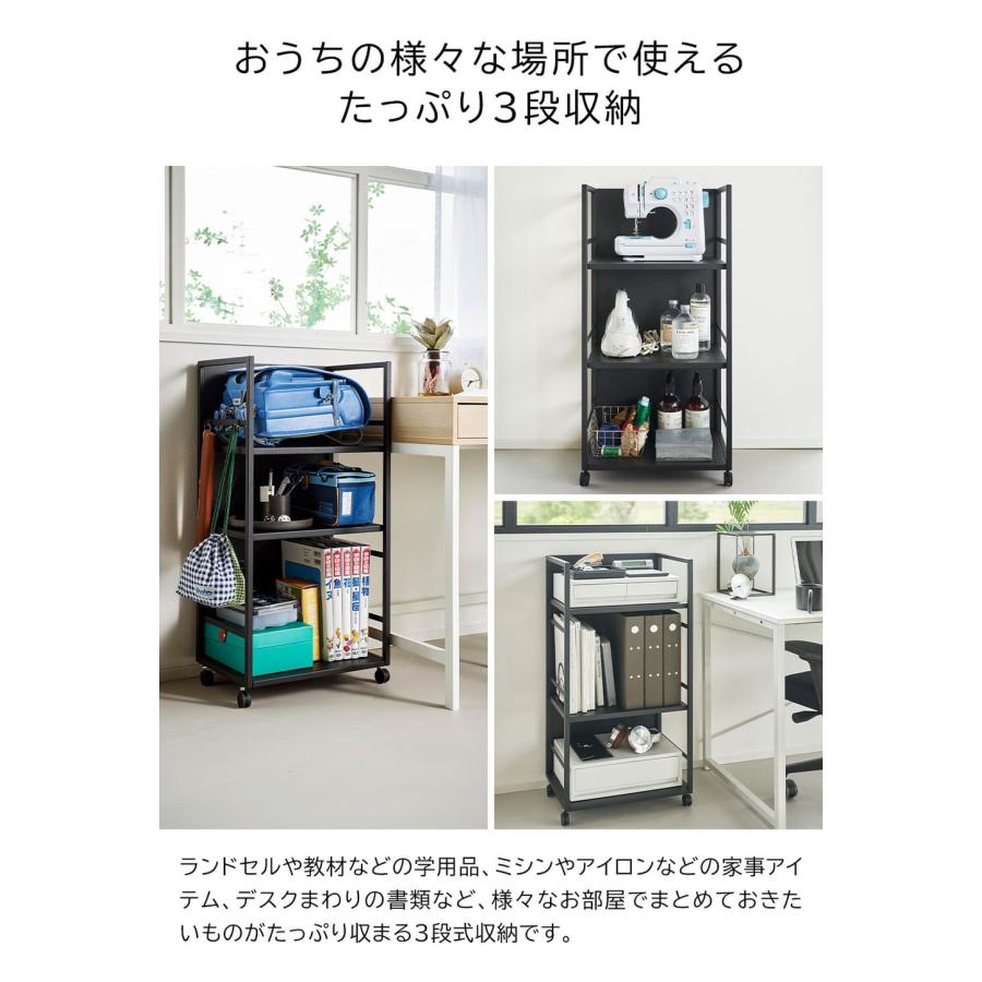 山崎実業 tower 目隠しワゴン タワー L 公式 1419 1420 ホワイト ブラック 送料無料 / キャスター付き ワゴン ランドセルラック 学習机の画像