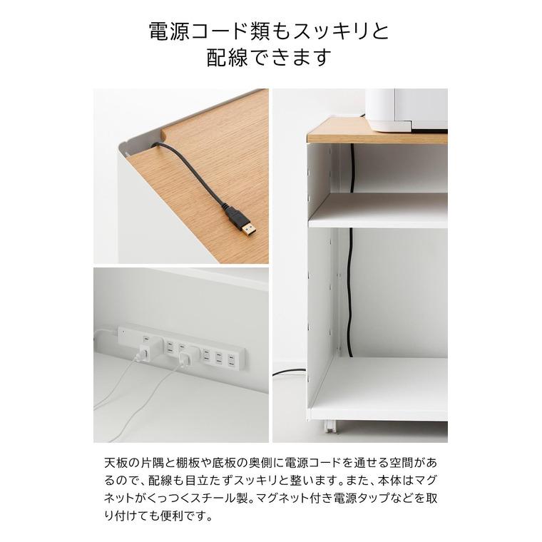tower 山崎実業 隠せるテレワークワゴン タワー 公式 1424 1425