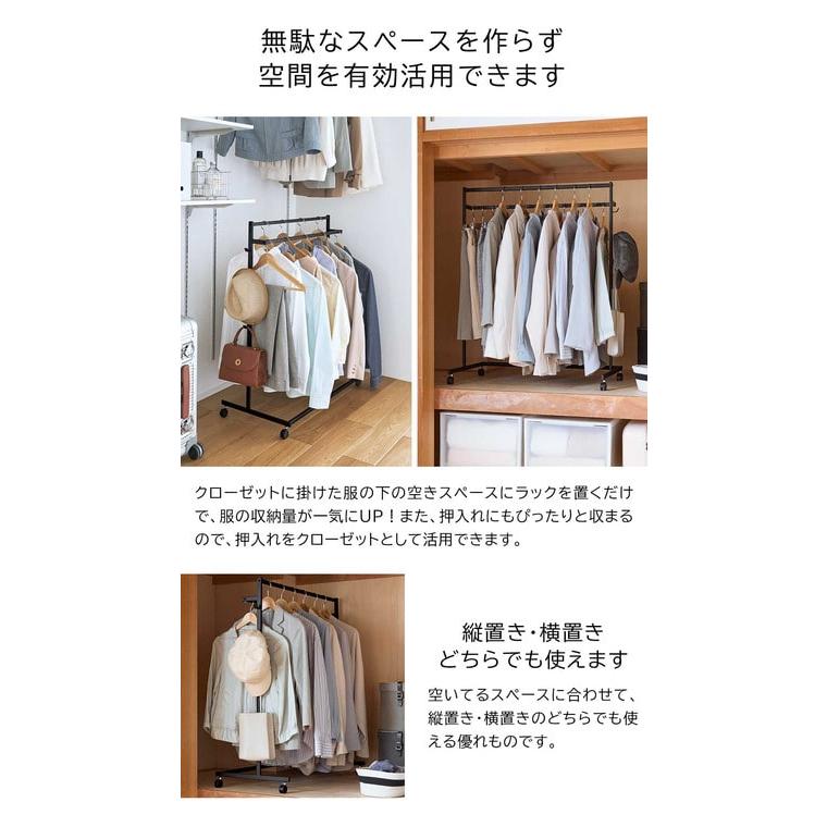 tower 山崎実業 収納力アップハンガーラック タワー 2段 公式 ホワイト