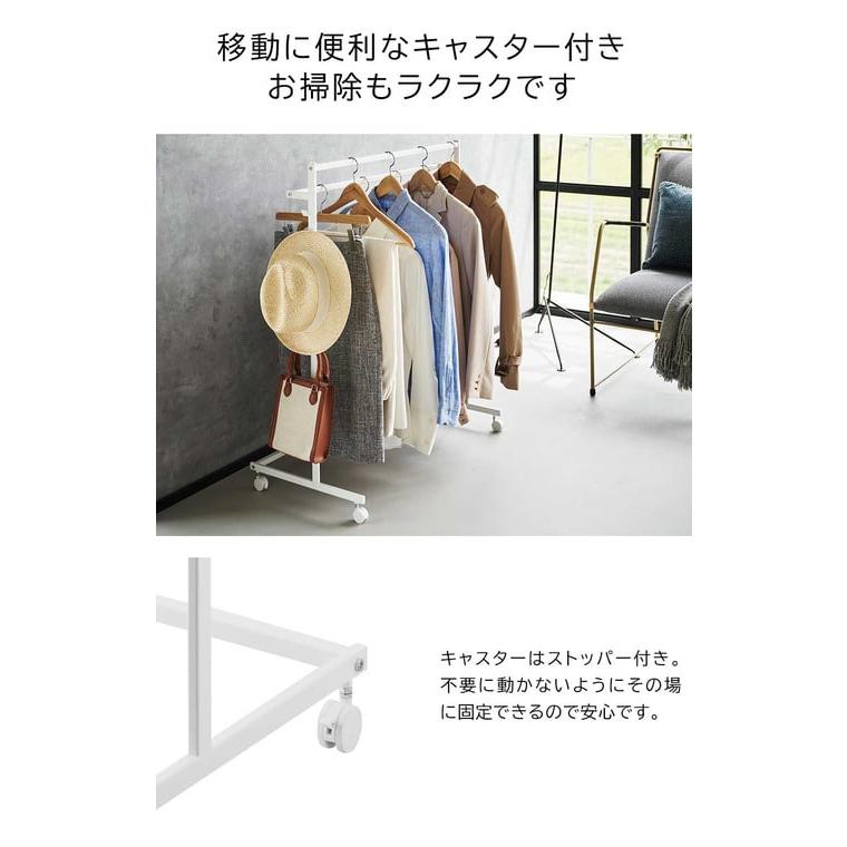 tower 山崎実業 収納力アップハンガーラック タワー 2段 公式 ホワイト