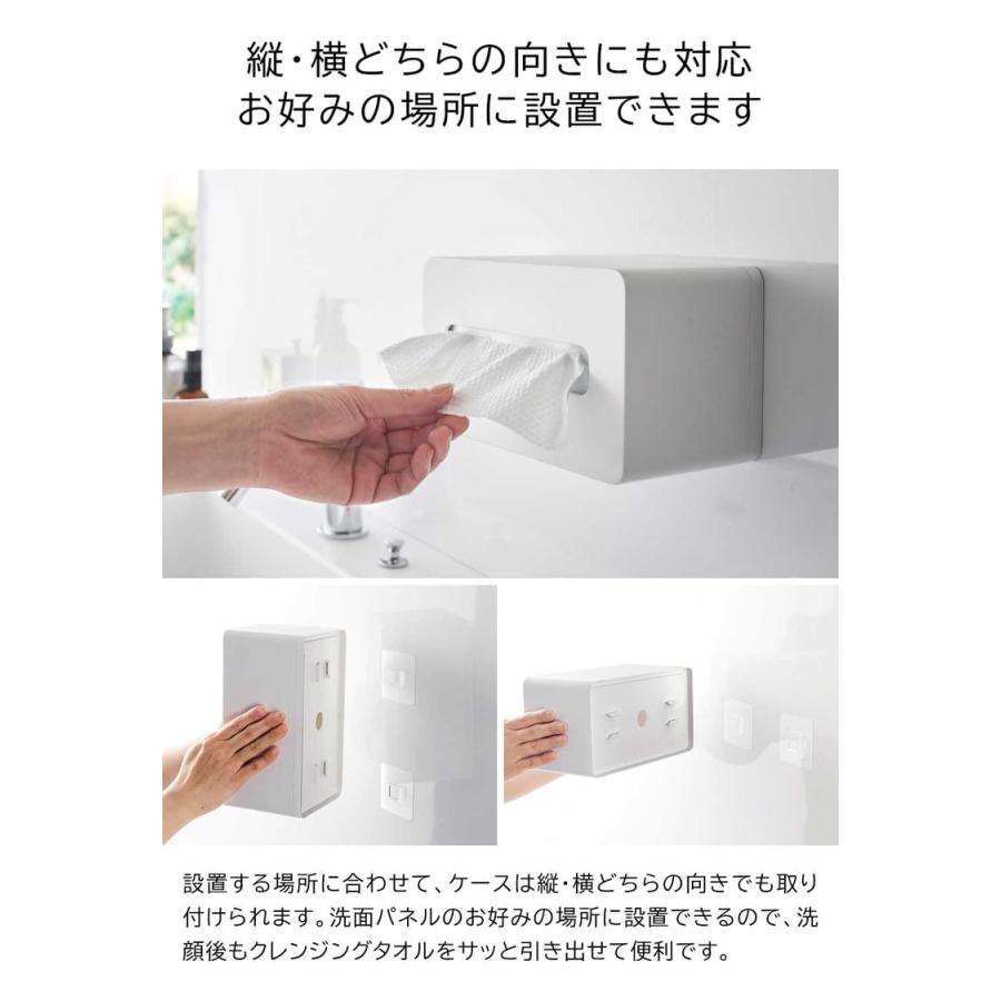 tower 山崎実業 フィルムフッククレンジングタオルケース タワー 公式