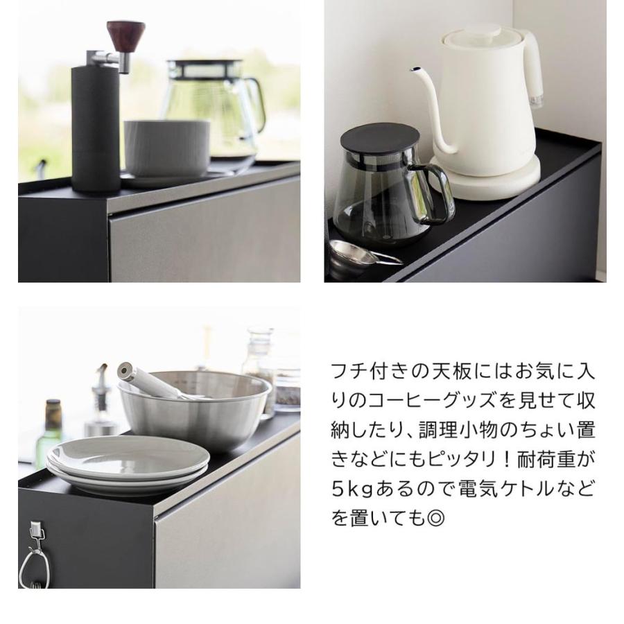 tower 山崎実業 前が開くキッチンカウンター上収納ラック タワー D15