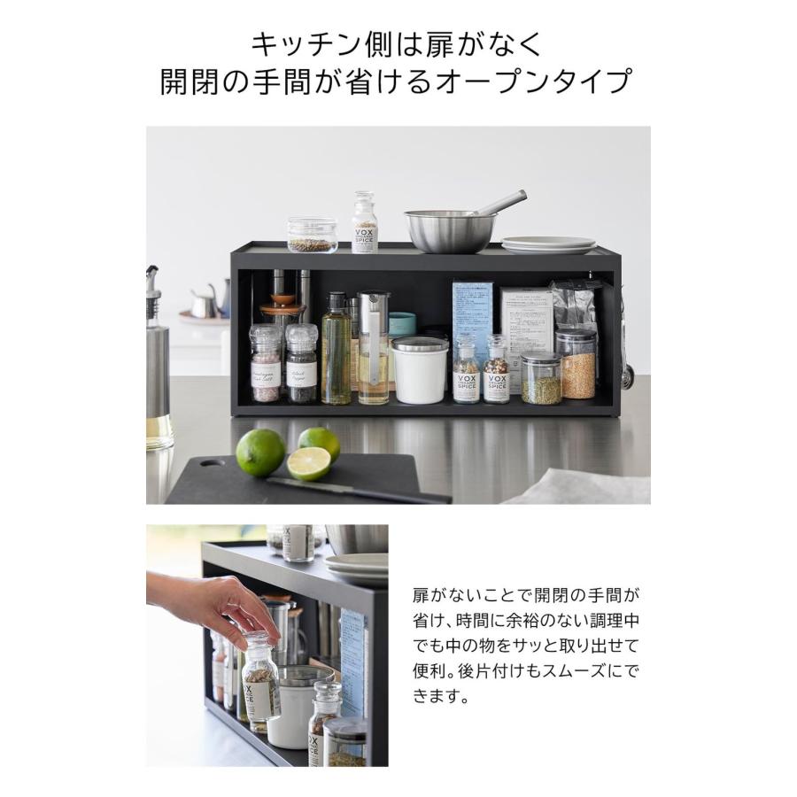 tower 山崎実業 前が開くキッチンカウンター上収納ラック タワー D24