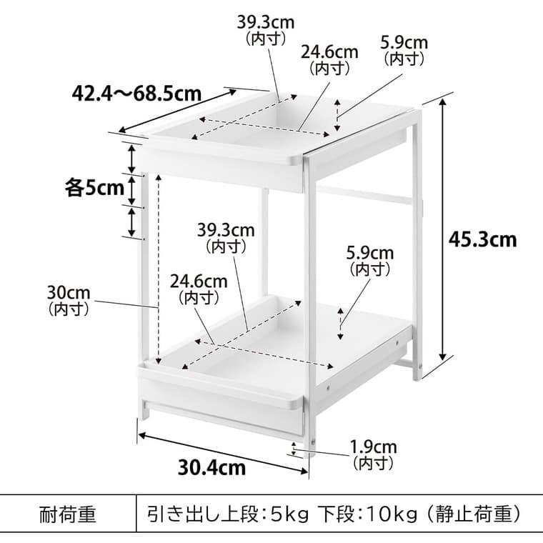 tower 山崎実業 シンク下スライドラック タワー 2段 公式 1460 1461