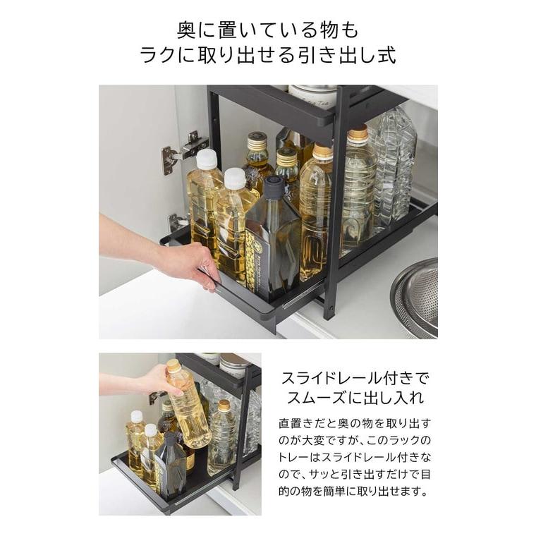 tower 山崎実業 シンク下スライドラック タワー 2段 公式 1460 1461