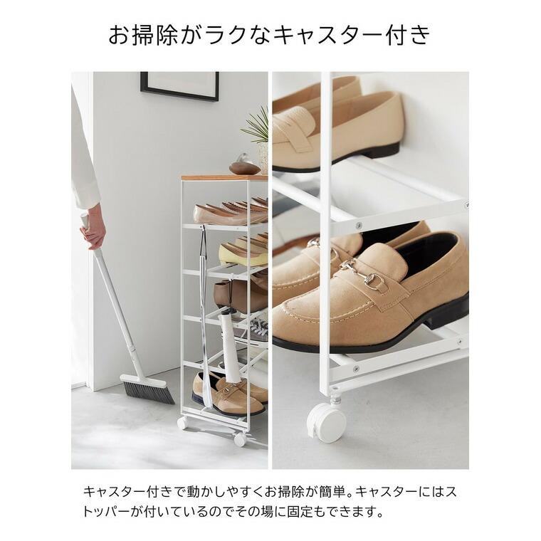 tower 山崎実業 天板付きシューズラック タワー 5段 キャスター付 W90