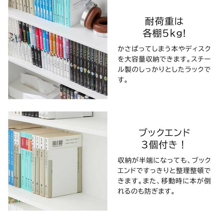 tower 山崎実業 ハンドル付き隠せるコミックラック タワー 公式 1485