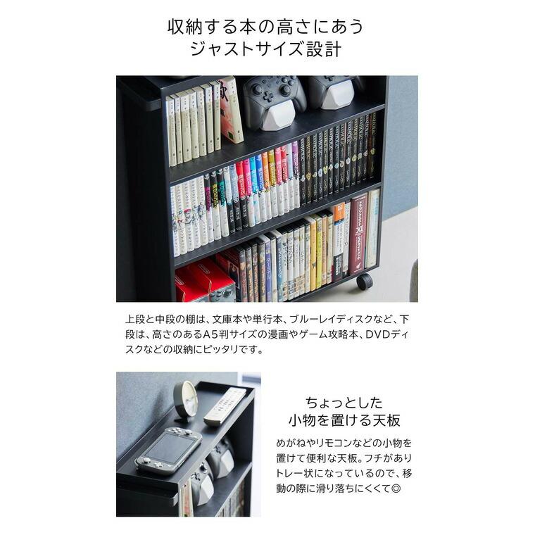 tower 山崎実業 ハンドル付き隠せるコミックラック タワー 公式 1485