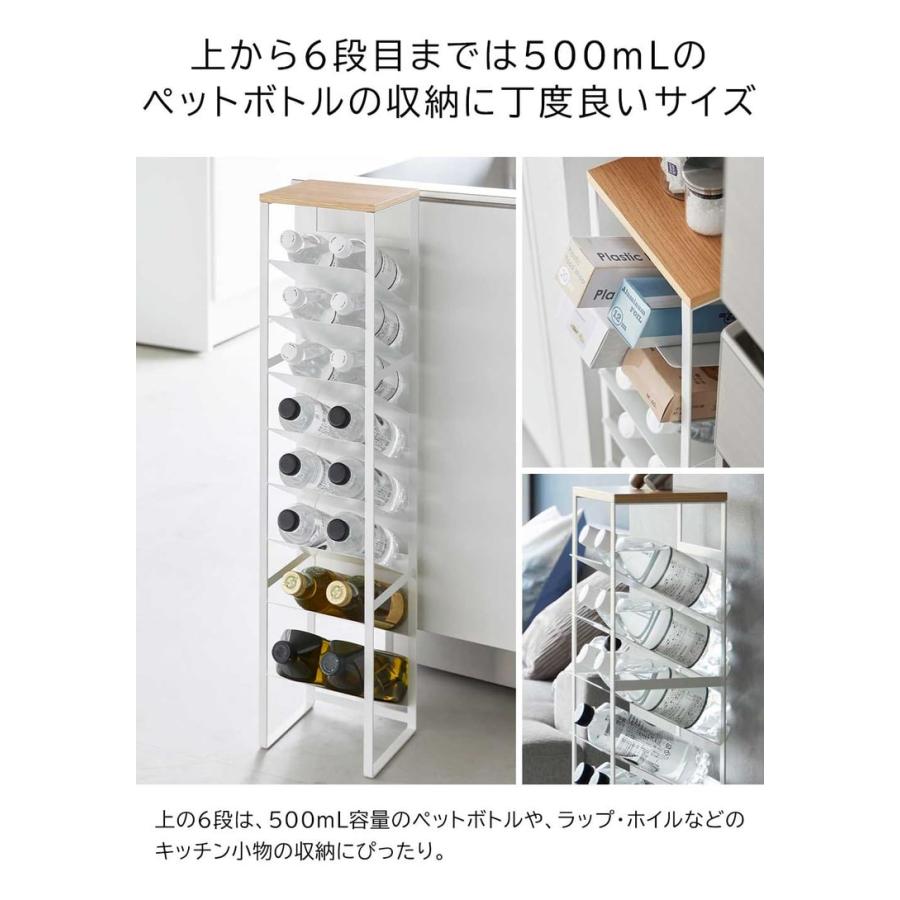 山崎実業 tower 天板付きボトルストッカー タワー 8段 公式 1491 1492 ホワイト ブラック 送料無料 / ボトルラック ワゴン ペットボトル ワインの画像