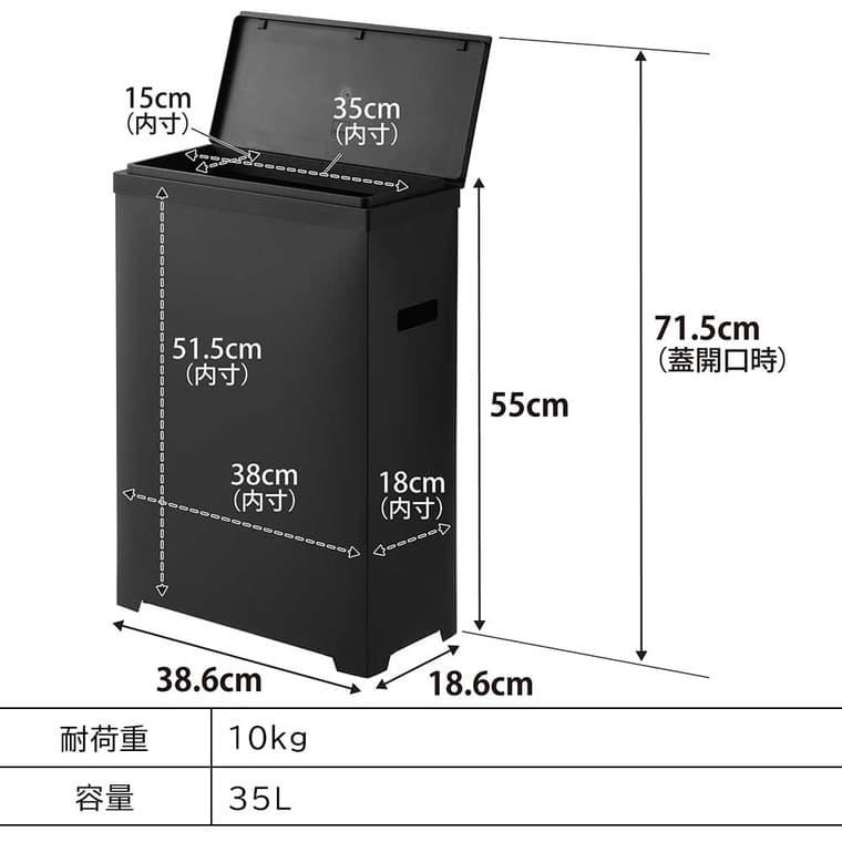 tower 山崎実業 スリム蓋付きゴミ箱 タワー 横開きタイプ 公式 1524