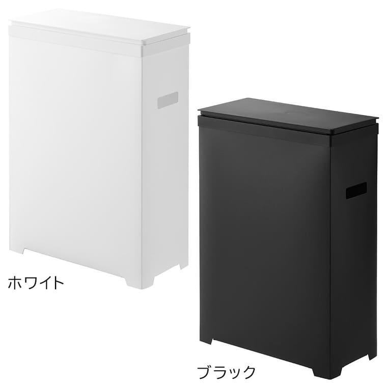 tower 山崎実業 スリム蓋付きゴミ箱 タワー 横開きタイプ 公式 1524