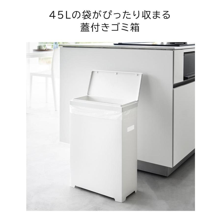 tower 山崎実業 スリム蓋付きゴミ箱 タワー 横開きタイプ 公式 1524