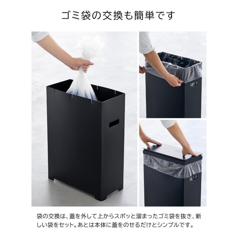 【新品】山崎実業　タワー　ゴミ箱 tower 山崎実業 スリム蓋付きゴミ箱 タワー 横開きタイプ 公式 1524