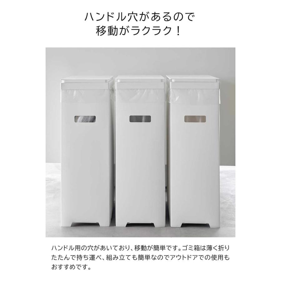 tower 山崎実業 スリム蓋付きゴミ箱 タワー 横開きタイプ 公式 1524
