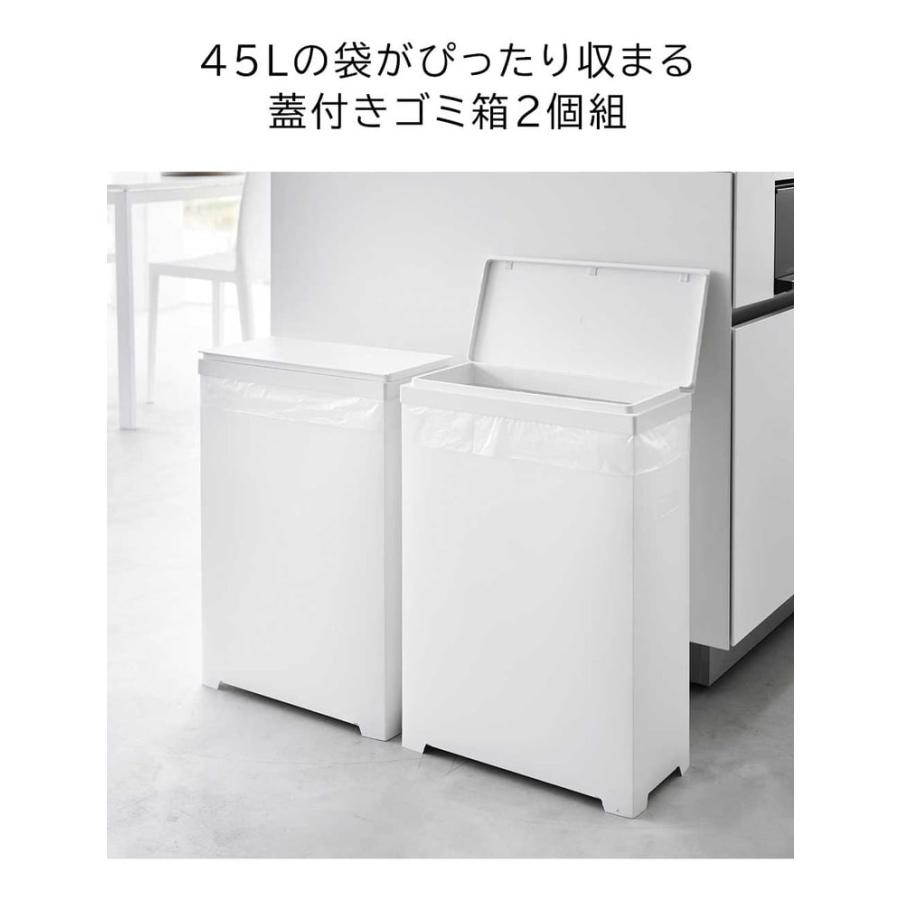tower 山崎実業 スリム蓋付きゴミ箱 タワー 横開きタイプ 2個組 公式