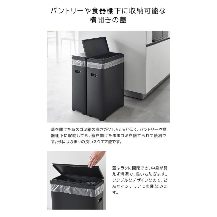 tower 山崎実業 スリム蓋付きゴミ箱 タワー 横開きタイプ 2個組 公式