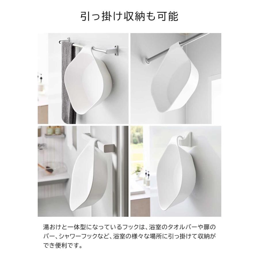 tower 山崎実業 マグネット&引っ掛け湯おけ タワー L お風呂 公式 1562