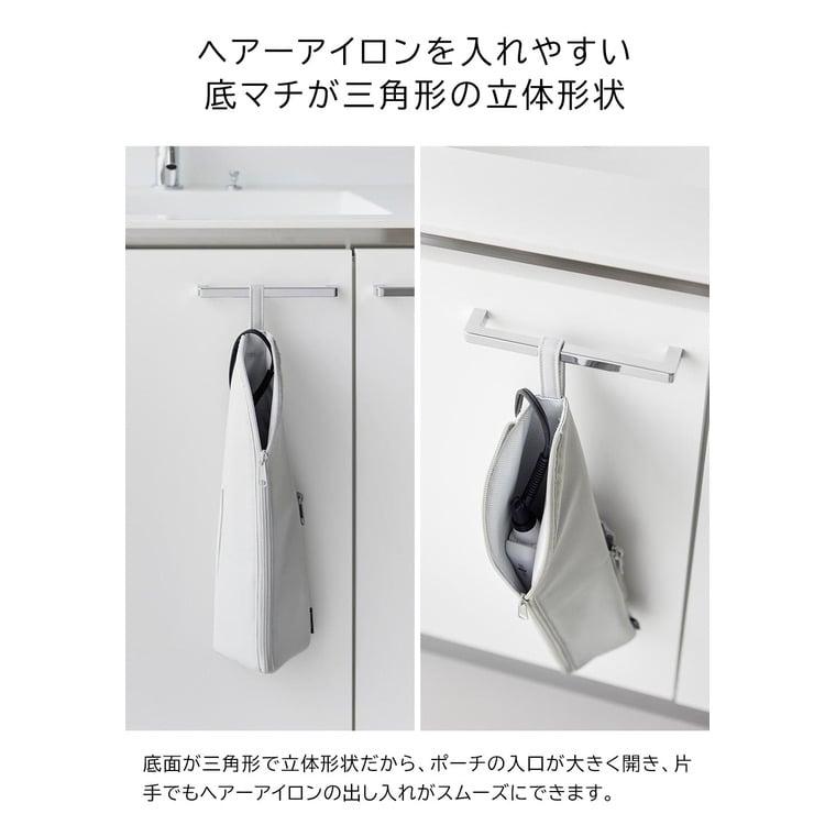 tower 山崎実業 耐熱ヘアーアイロンポーチ タワー L 公式 1383 1384