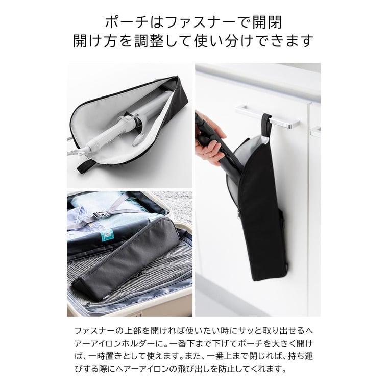 tower 山崎実業 耐熱ヘアーアイロンポーチ タワー L 公式 1383 tower 山崎実業 耐熱ヘアーアイロンポーチ タワー L 公式 1383