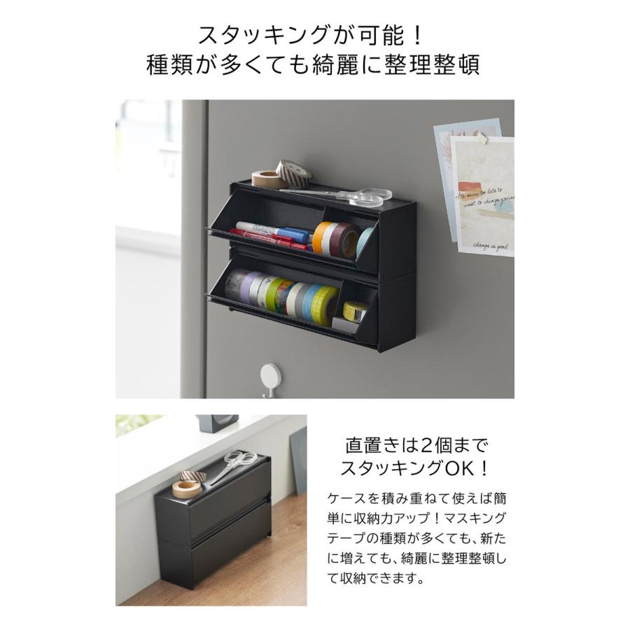 tower 山崎実業 マグネットマスキングテープ収納ケース タワー 公式