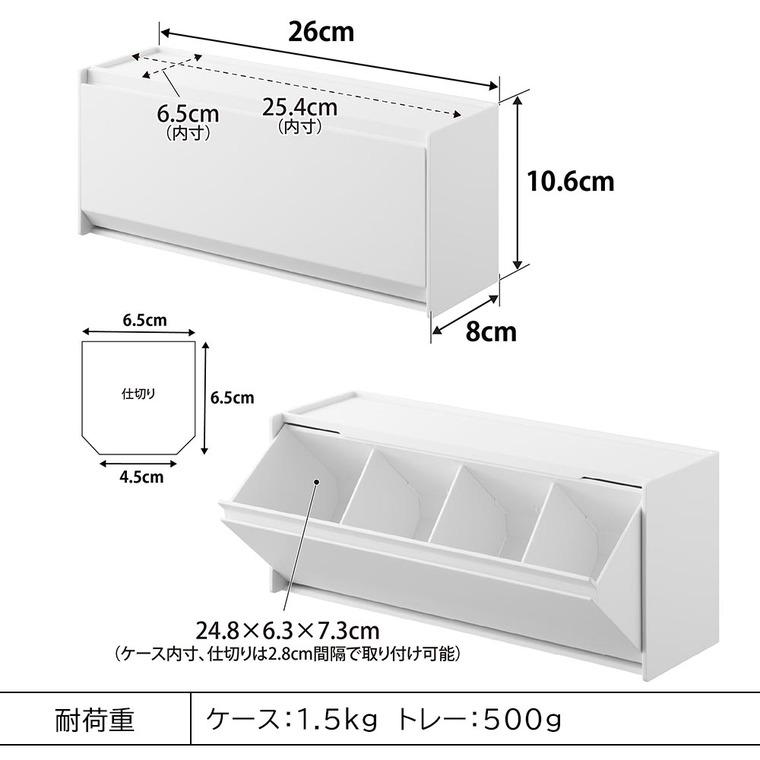 tower 山崎実業 マグネットお薬&サプリメント収納ケース タワー 公式