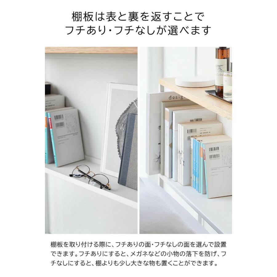 tower 山崎実業 棚板が動く後付けヘッドボード タワー 公式 1682 1683