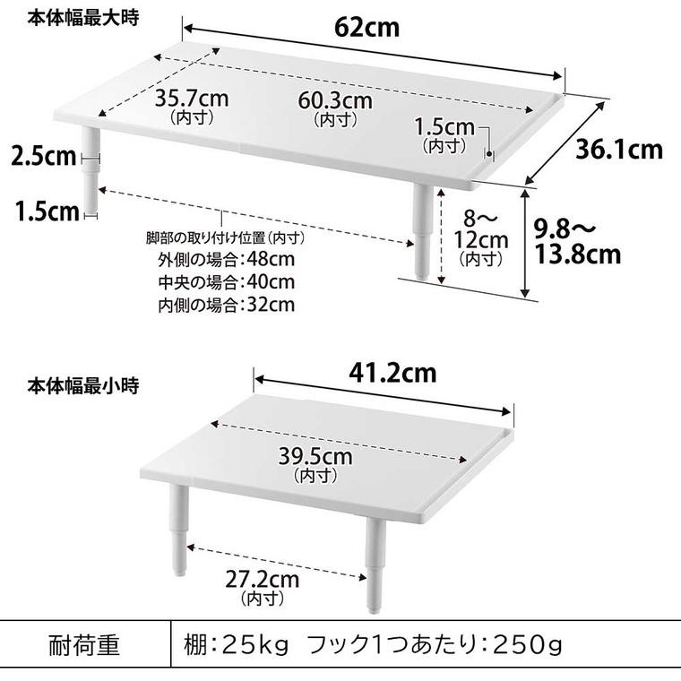 tower 山崎実業 カウンターに載せられる伸縮食洗機ラック タワー ロー