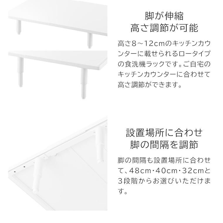 tower 山崎実業 カウンターに載せられる伸縮食洗機ラック タワー ロー