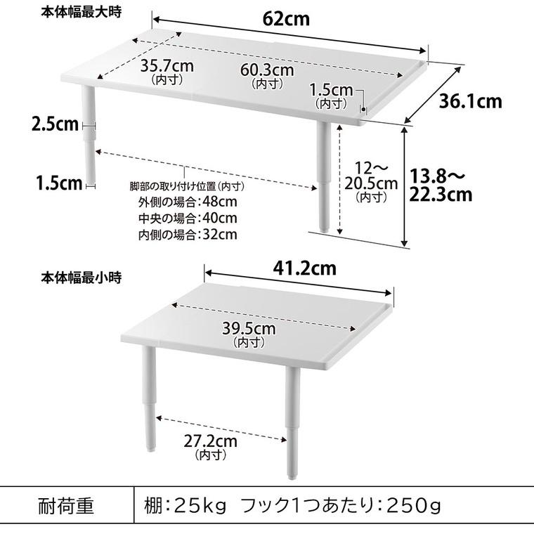 tower 山崎実業 カウンターに載せられる伸縮食洗機ラック タワー ハイ