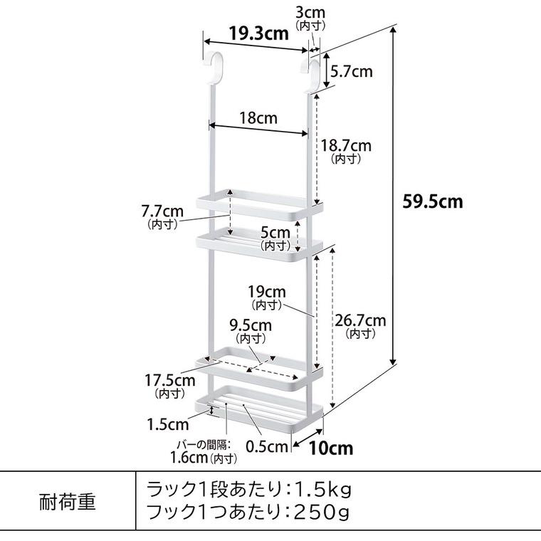 tower 山崎実業 引っ掛けディスペンサースタンド タワー 2段 公式 8460