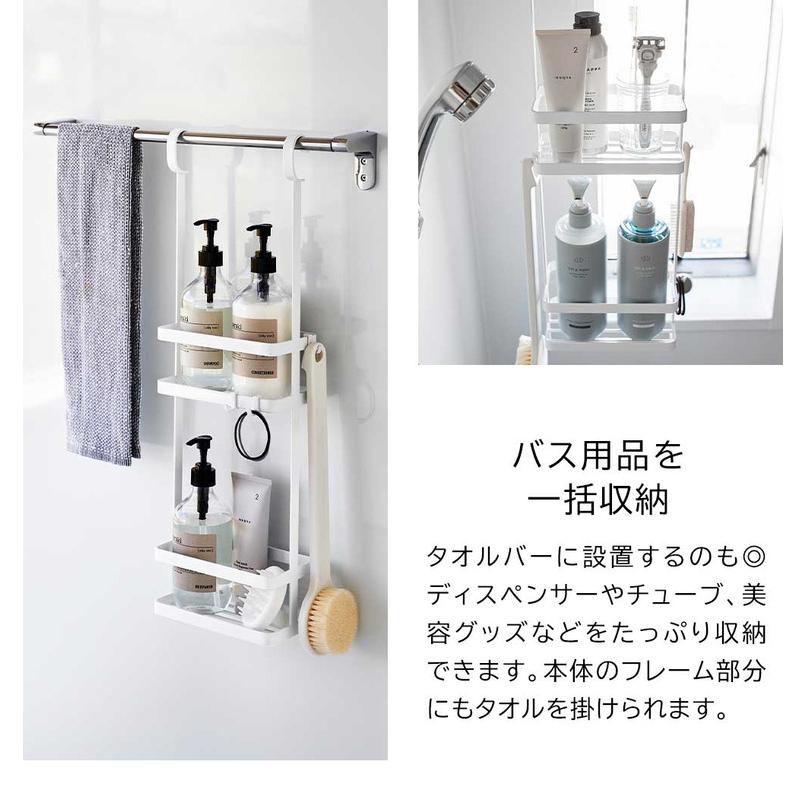 tower 山崎実業 引っ掛けディスペンサースタンド タワー 2段 公式 8460