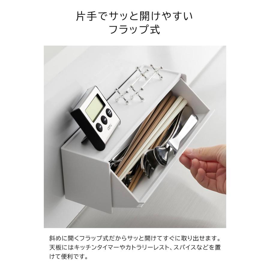 tower 山崎実業 マグネットカトラリーケース タワー 公式 8462 8463