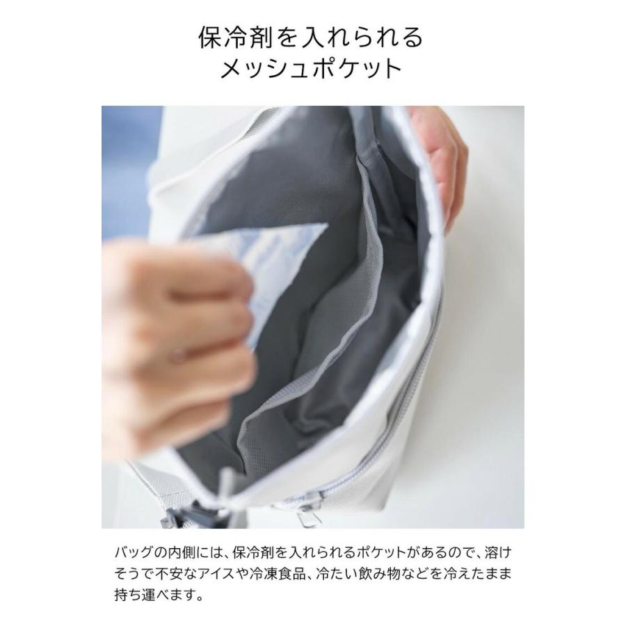 tower 山崎実業 コンビニちょい買い保冷&保温バッグ タワー 公式 10165