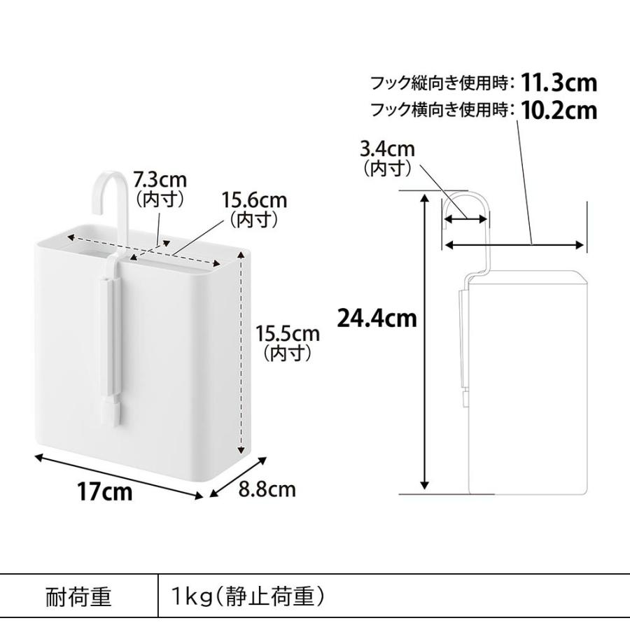 tower 山崎実業 引っ掛けられるゴミ箱 タワー 公式 10219 10220