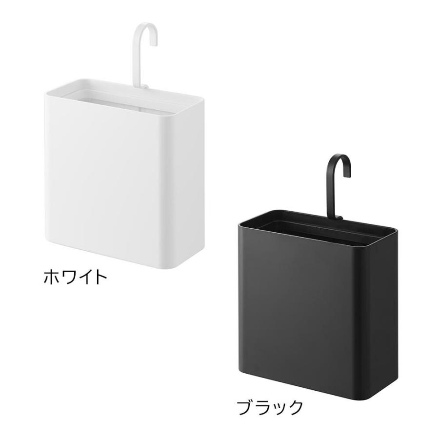 tower 山崎実業 引っ掛けられるゴミ箱 タワー 公式 10219 10220