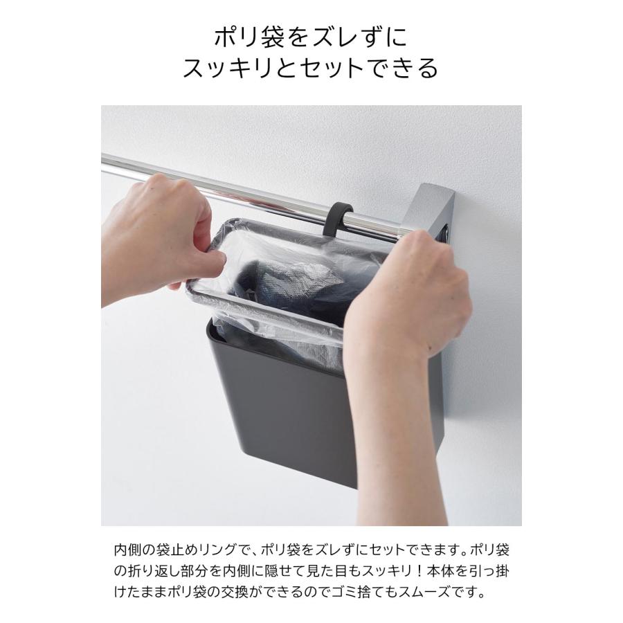 tower 山崎実業 引っ掛けられるゴミ箱 タワー 公式 10219 10220