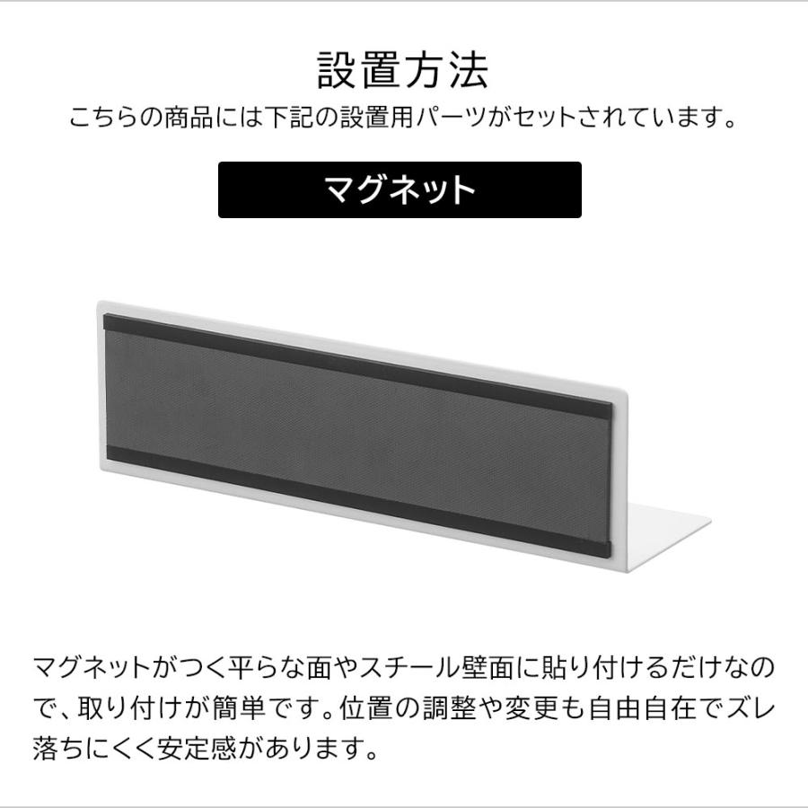 tower 山崎実業 マグネット棚 タワー スチールパネル対応 公式 10094