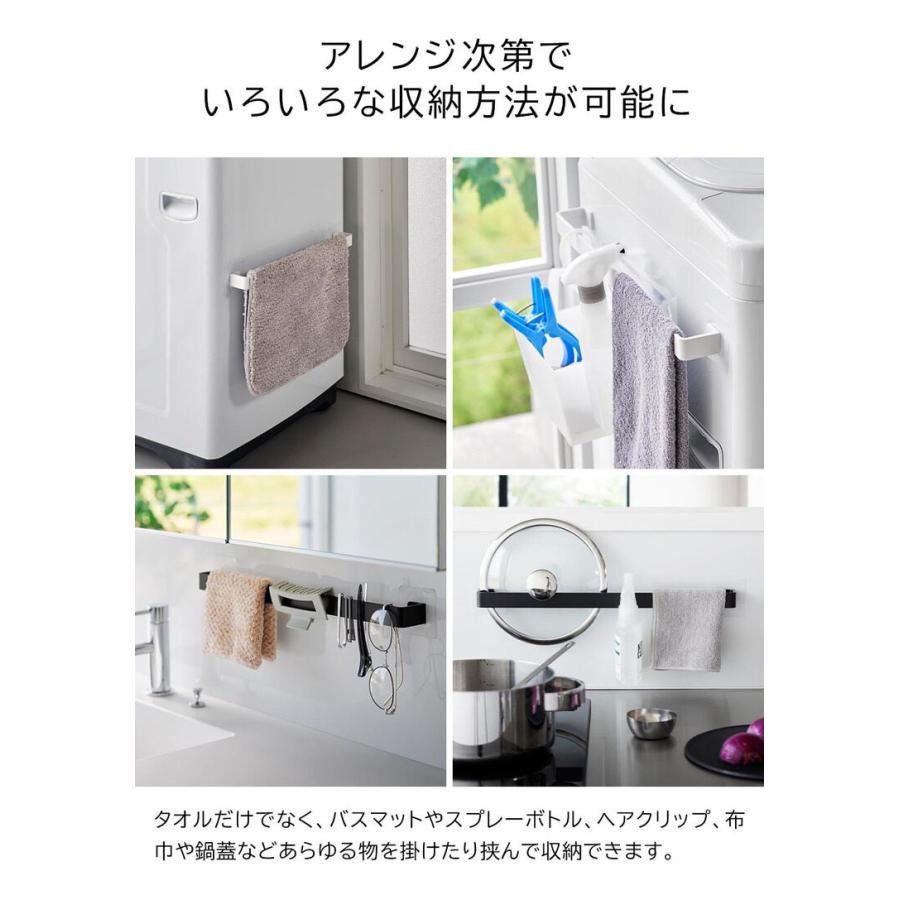 tower 山崎実業 フィルムシートタオルハンガー タワー W43 公式 10023