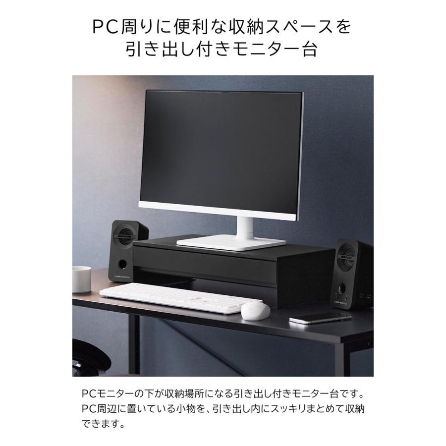 tower 山崎実業 ゲームコントローラーも入る引き出し付きモニター台