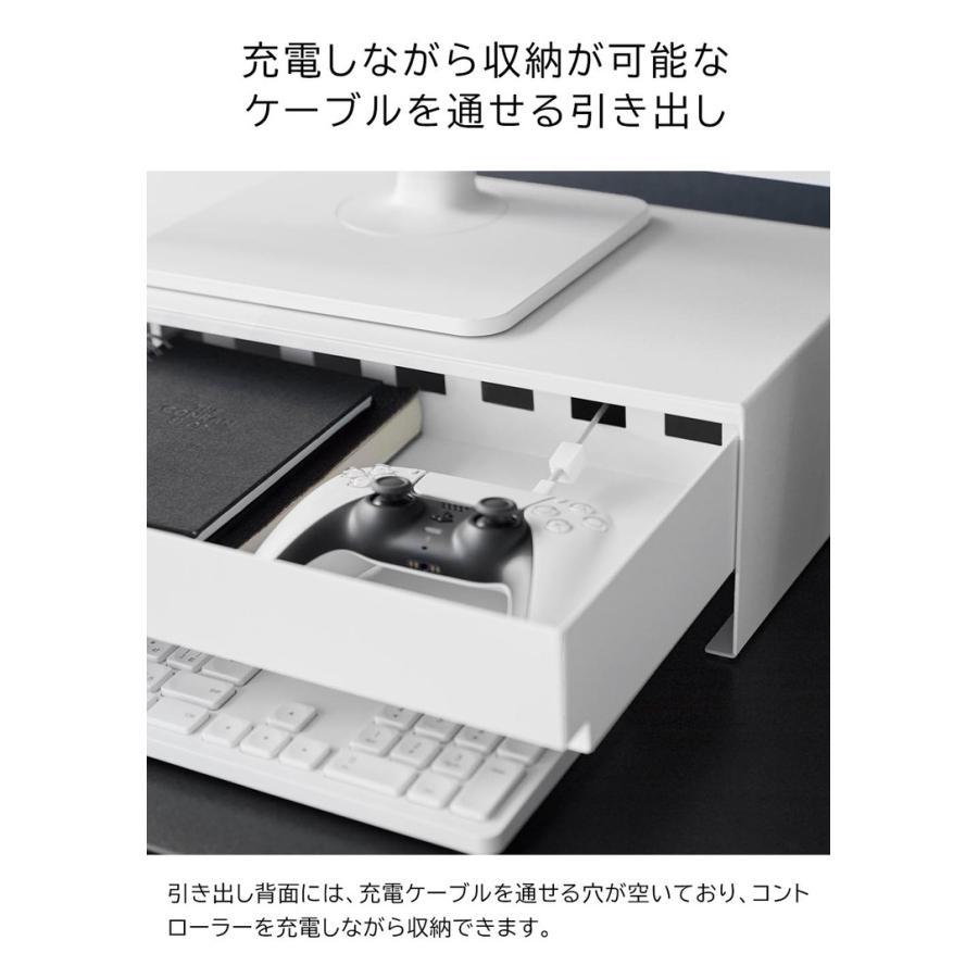 tower 山崎実業 ゲームコントローラーも入る引き出し付きモニター台