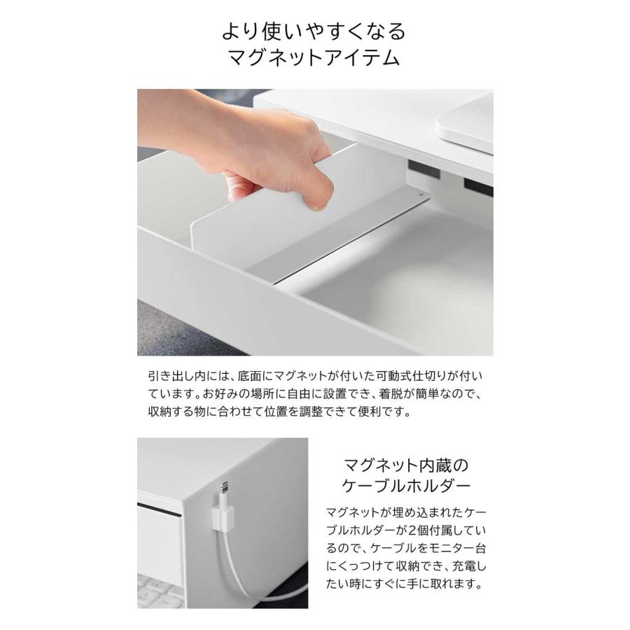 tower 山崎実業 ゲームコントローラーも入る引き出し付きモニター台