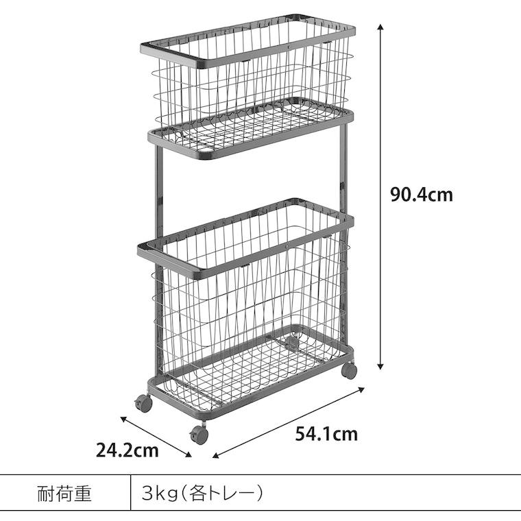 tower 山崎実業 ランドリーワゴン+バスケット タワー スリム 公式 8464