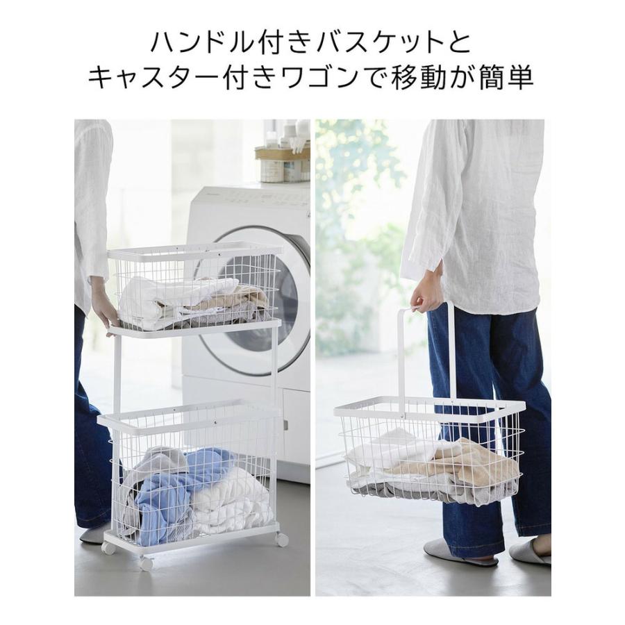 tower 山崎実業 ランドリーワゴン+バスケット タワー スリム 公式 8464