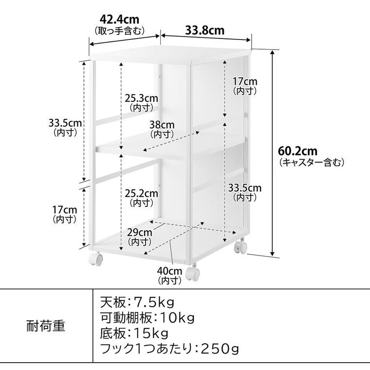 tower 山崎実業 目隠しワゴン タワー スリム 天板付き 公式 8470 8471