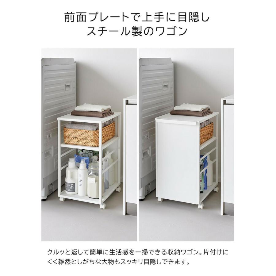 tower 山崎実業 目隠しワゴン タワー スリム 天板付き 公式 8470 8471