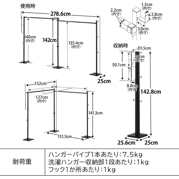 tower 山崎実業 折り畳み室内物干し タワー 2連 公式 10266 10267
