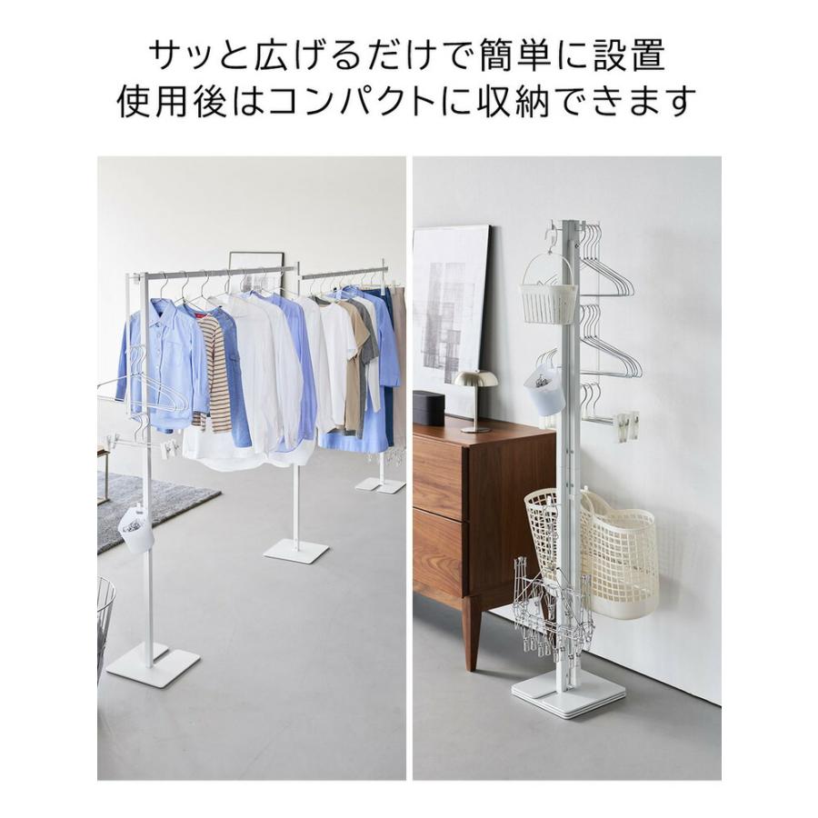 tower 山崎実業 折り畳み室内物干し タワー 2連 公式 10266 10267